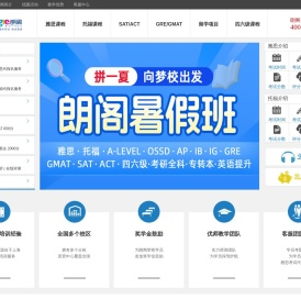 南昌朗阁