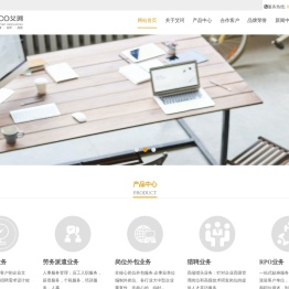 湖南艾珂人力资源服务有限公司 - 湖南艾珂人力资源服务有限公司-人事服务,人事外包,人才派遣,湖南劳务派遣,湖南人事委托,湖南管理咨询,湖南人才招聘,湖南福利外包,湖南服务外包,湖南岗位外包