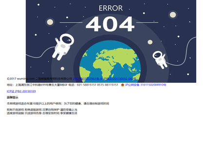 51移动