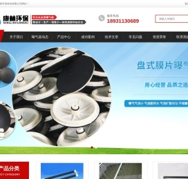 悬挂链曝气器|悬挂链式曝气器|可提升曝气器--康林环保