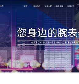 亨得利（广东）钟表有限公司