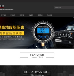 余姚市杉福工具有限公司