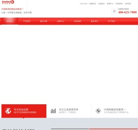 湖南泰瑞医疗科技股份有限公司