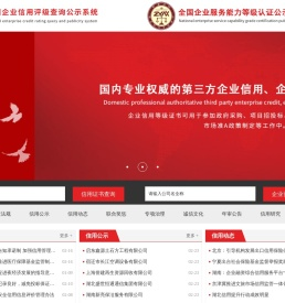 北京中壹卫信认证服务中心