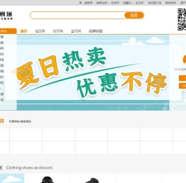 富宸瑞