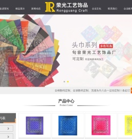 无缝头巾,全棉/全涤数码定制方巾-句容荣光工艺饰品厂