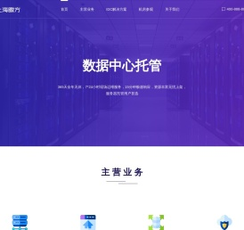 上海瞰方网络科技有限公司