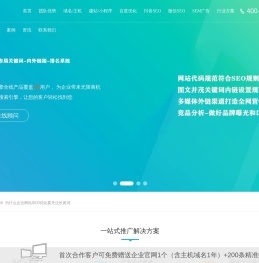 德益云官网|北京网站代运营外包公司|抖音代运营|AI大数据低成本获客系统软件|网站后台维护管理|网站SEO关键词优化外包托管平台