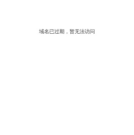 银浆回收,钯碳回收,金盐回收,氯化钯回收,钯水回收,铂铑丝回收-常州双子鑫再生资源利用有限公司