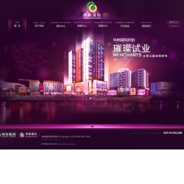 广州市南驰集团有限公司