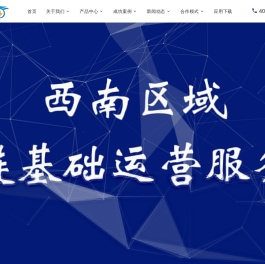 重庆新能源充电桩-加盟招商代理-重庆冠昂科技有限公司