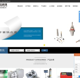 合肥久钰机电科技有限公司