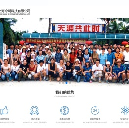 上海今明科技有限公司