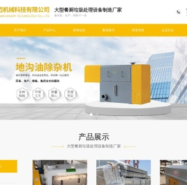 江苏迪尔迈机械科技有限公司