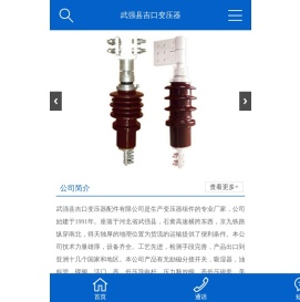 变压器配件,变压器吸湿器,武强县吉口变压器配件有限公司