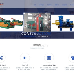 剪切机(龙门/鳄鱼式),龙门剪,重废剪-江阴市联拓重工机械有限公司