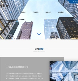 上海鼎璞机械科技有限公司