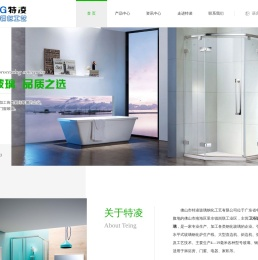 卫浴玻璃，淋浴房玻璃，门窗玻璃，家具玻璃_佛山市特凌玻璃钢化工艺有限公司