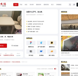 潼南论坛 - | 重庆潼南门户社区  103万人的生活信息集散中心  www.cqtn.cn -  Powered by Discuz!