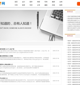 新梦网
