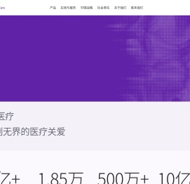 医学成像、监护、数字医疗技术_GE医疗 | gehealthcare网
