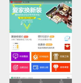 廊坊装修公司-新房装修报价-2021家装效果图-廊坊弘艺装饰