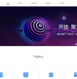 秒兑_数字资产权益解决方案提供商_提供各类权益兑换api接口