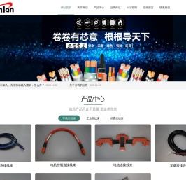 测量设备|东莞连接线|电子线束|医疗线束|汽车线束|防水线-东莞市迅蓝实业有限公司