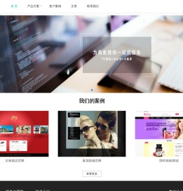 知古树 - 智能互联网服务平台