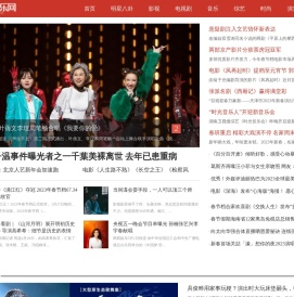 城市娱乐网-传递时尚娱乐生活新资讯