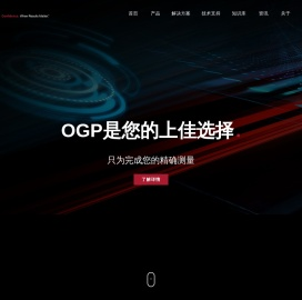 影像仪_影像三次元_测量系统_光学|影像|三维测量仪器及系统-奥智品光学仪器(上海)有限公司