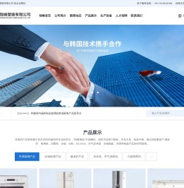 江阴市恒峰塑玻有限公司