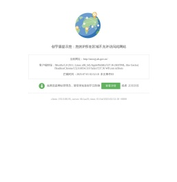 安徽省民族宗教事务委员会