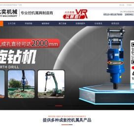 振动打桩机,截桩机,破桩机,H型钢拔桩机-无锡市北奕挖掘机配件制造厂