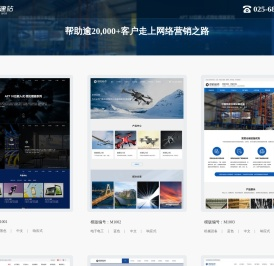 南京首屏商擎网络技术有限公司