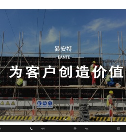 塑料模板厂家-复合材料模板-建筑塑料模板施工-管廊|带肋|水沟模板-福建易安特新型建材有限公司
