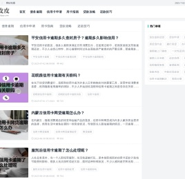 财经知识科普_债务问题免费咨询综合服务平台 - 卡皮皮