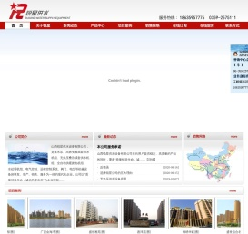 山西锐星供水设备有限公司