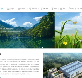 浙江欧亚轻工装备制造有限公司(EAMC)|纸浆模塑设备,纸浆模塑餐具,pulp molding machine,molded fiber products