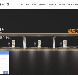 中广深,深圳品牌策划公司深圳VI设计公司,深圳logo设计公司,品牌VI设计公司,中广深设计院,一号标记