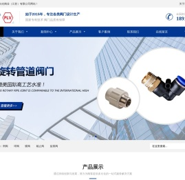 江苏阀门厂家_江苏阀门制造生产厂家_江苏钰光阀门