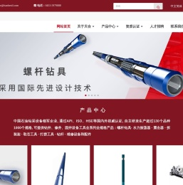 天合石油