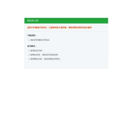 创升安卓网 - 手机游戏下载 - 安卓应用市场