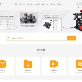 广州基座光学科技有限公司_广州基座光学科技有限公司
