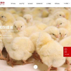 仙坛股份_让全球人品味仙坛的营养与健康