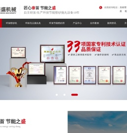 抛丸清理机-喷砂房-喷砂机-常州泰盛喷砂设备有限公司