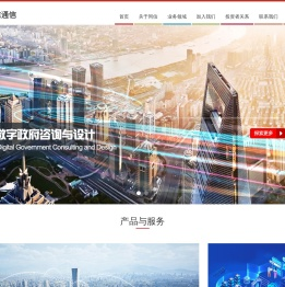 三网融合-同信通信股份有限公司