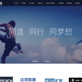 首页-联想之星