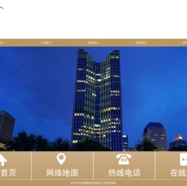 杭州星瑞建设科技有限公司,杭州星瑞建设,星瑞建设科技有限公司,星瑞建设,星瑞灯具,星瑞投光灯,星瑞线条灯,星瑞点光源