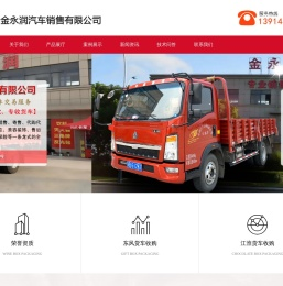 无锡车辆检测_无锡车辆年审_无锡汽车检测_无锡车辆年检-无锡金永润汽车销售有限公司